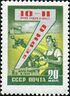 1959 CPA 2345.jpg