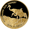 BY-2006-50roubles-Crane-b.png
