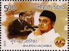 Bhupen Hazarika 2013 stamp of India.jpg