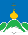 Coat of Arms of Oparinsky district.png