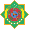 Coat of arms of Turkmenistan.svg