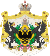 Greater CoA of the princesses of Russia (5th generation).svg