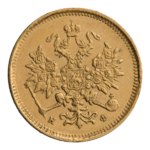 INC-997-a Три рубля 1882 г. (аверс).png