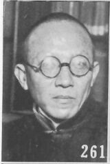 Ma Junwu.jpg