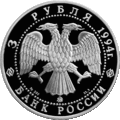 Аверс 5111-0013