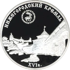 RR5111-0085R Нижегородский кремль (XVI в.).gif