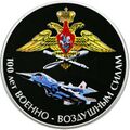 Реверс 5111-0238