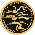 Реверс 5216-0056