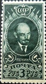 Stamp Soviet Union 1929 307A.jpg