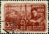 Stamp of USSR 0838g.jpg
