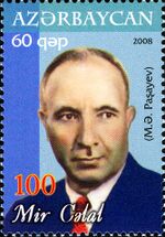 Stamps of Azerbaijan, 2008-847.jpg