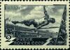 The Soviet Union 1949 CPA 1417 stamp (National Sports. High jump).jpg