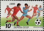 The Soviet Union 1990 CPA 6209 stamp (World Cup Soccer Championships, Italy. Players. The emblem).jpg