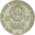 Аверс 3009-0003