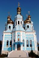 Свято-Покровский храм Одинковка 2.jpg