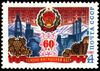 1982 Chechen-Ingush ASSR.jpg
