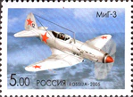 2005. Марка России stamp hi12740092654befd6b1f0df8.jpg