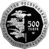500 tenge Elk a.jpg
