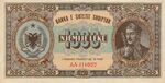 AlbaniaP23-1000Leke-1947-donatedoy f.jpg