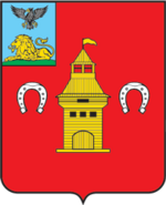 Coat of Arms of Shebekino (Belgorod oblast).png