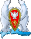 Coat of arms of Novaya Zemlya.png