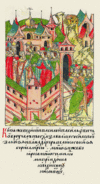 Facial Chronicle - b.14, p. 150 - Betrothal of Ivan III and Maria of Tver.gif