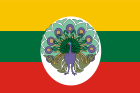 Flag of Burma 1943.svg