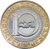 GE-2000-10lari-Statehood-Bi-a.png