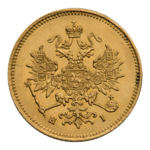 INC-8-a Три рубля 1869 г. (аверс).png