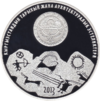 KG-2013-10som-Saimaluu-Tash-b.png