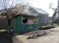 Molochnaya Str., Melitopol, Zaporizhia Oblast, Ukraine 06.JPG
