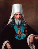 Nikanor (Klementevsky).jpg