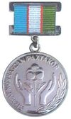 Oʻzbekiston xizmat koʻrsatgan paxtakor.jpg