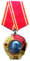 Order of Lenin obverse Turova TB.png