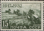 Stamp Soviet Union 1932 399.png