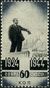 Stamp of USSR 0912.jpg