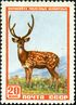 The Soviet Union 1957 CPA 1989 stamp (Sika Deer).jpg