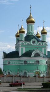 Trinity Church in Shchigry.jpg