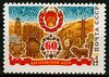 USSR 1981 5081 2978 0.jpg