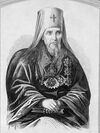 Григорий (Постников).jpg