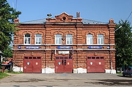 Депо пожарное.jpg