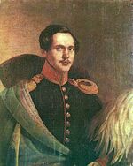 Захаров-Чеченец - Портрет Лермонтова.jpg