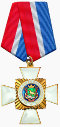 Знак отличия «За заслуги перед Владивостоком» I степени.png
