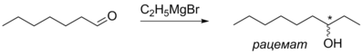 Реакция с магнийорганическими соединениями