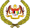 Arms of the Yang di-Pertuan Agong of Malaysia.svg