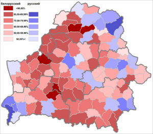 Belarus Census 2009 - languages spoken at home Belarusian&Russian for rural population.png