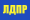 Flag of the Liberal Democratic Party of Russia.svg