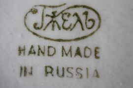 Гжельское клеймо