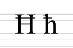 Latin letter H with stroke.svg