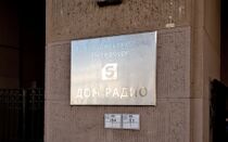 Leningradskiy Dom Radio fragm3.jpg